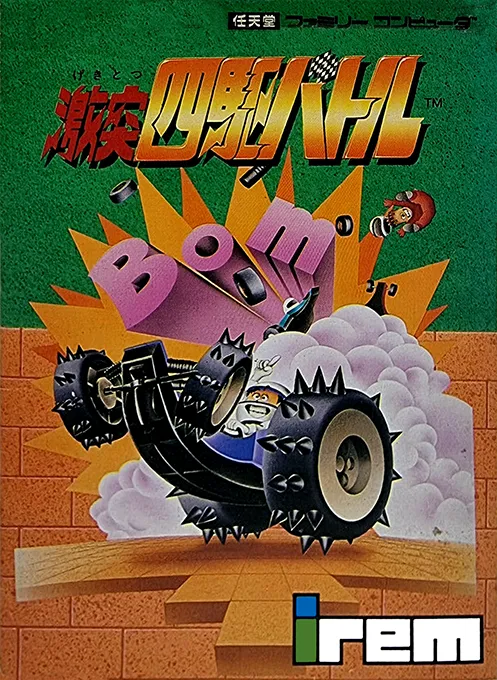 Gekitotsu Yonku Battle (Japan) (En)